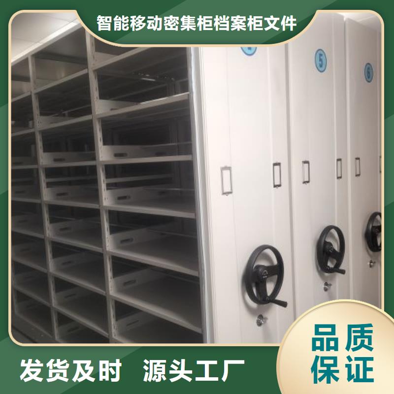 正道經營【鑫康】移動密集鐵柜