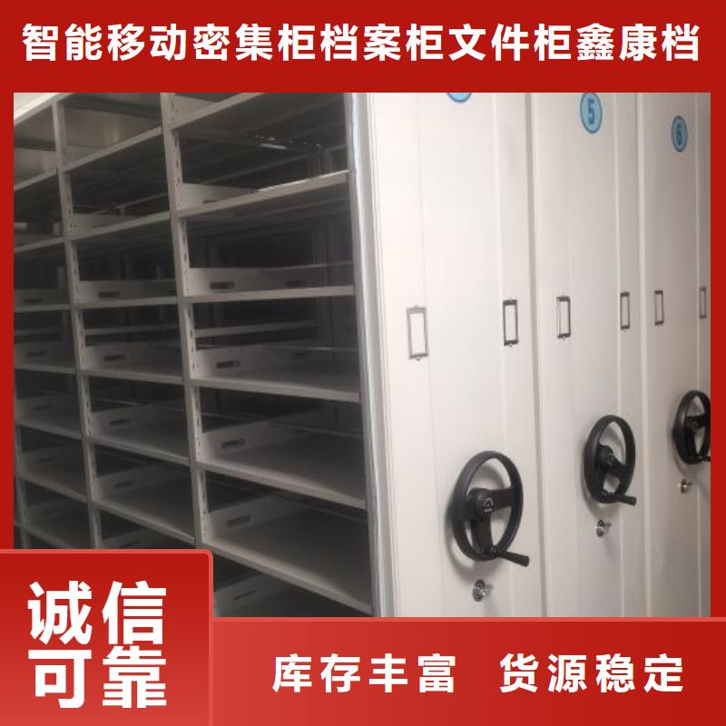 維修保養【鑫康】標本密集柜