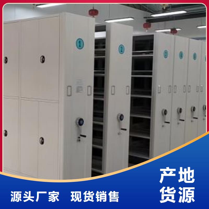 蓄勢(shì)待發(fā)【鑫康】辦公密集架