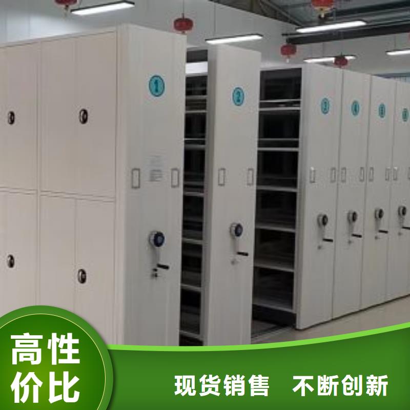 銷售價【鑫康】密集架移動柜