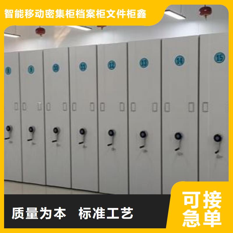 正道經營【鑫康】移動密集鐵柜