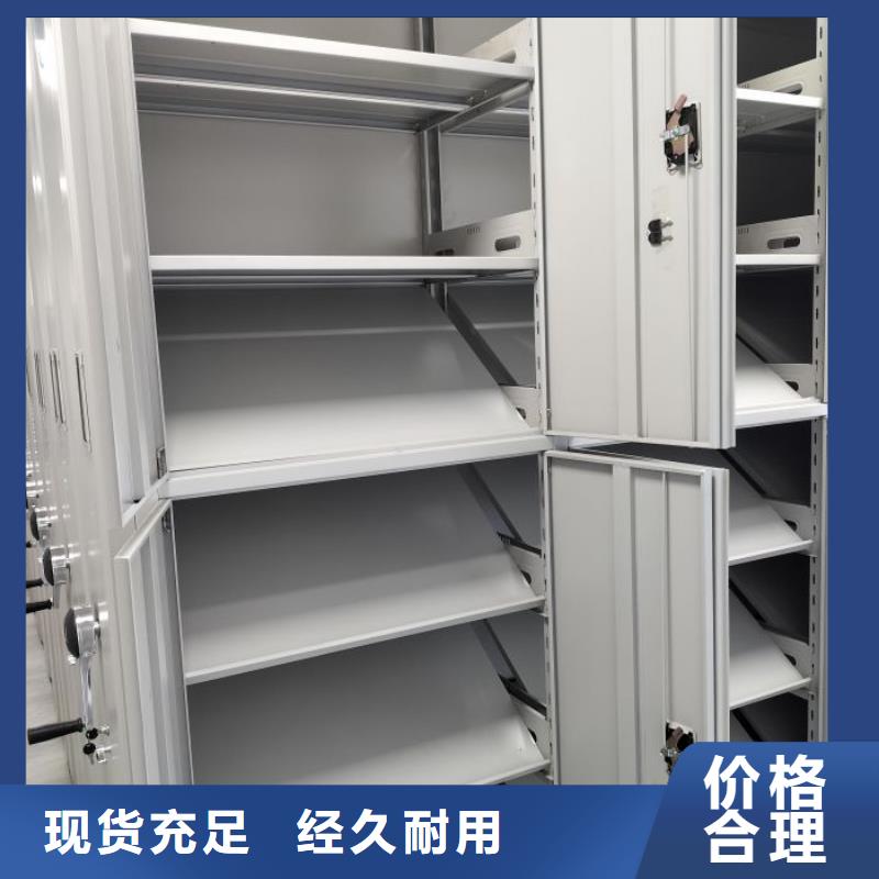 正道經營【鑫康】移動密集鐵柜