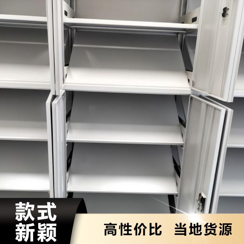 采購信息【鑫康】自動檔案柜