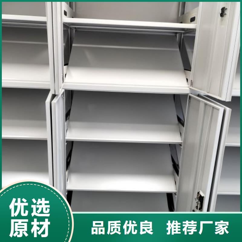 增創(chuàng)優(yōu)勢(shì)【鑫康】手搖動(dòng)密集架