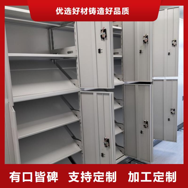行情預測【鑫康】直列式檔案密集架