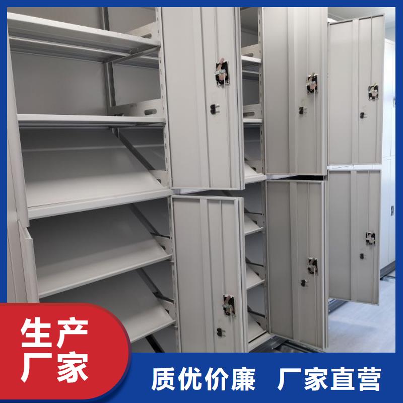 廠家分享實現盈利的早期秘訣【鑫康】檔案室密集文件柜