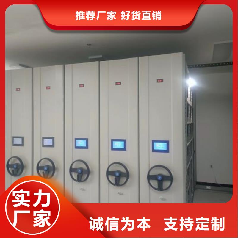 深圳檔案室智能一體密集柜-大量現貨