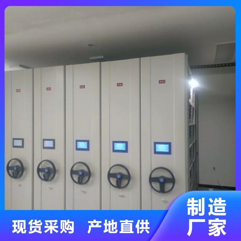 產品圖片【鑫康】電動檔案柜