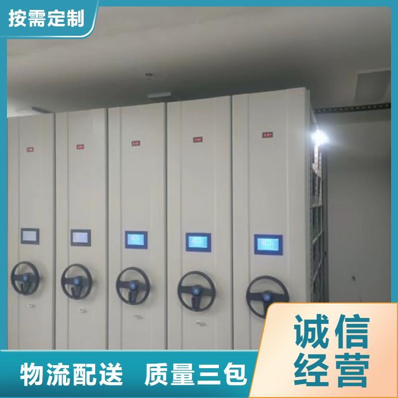 產品運用時的禁忌【鑫康】會計憑證密集柜