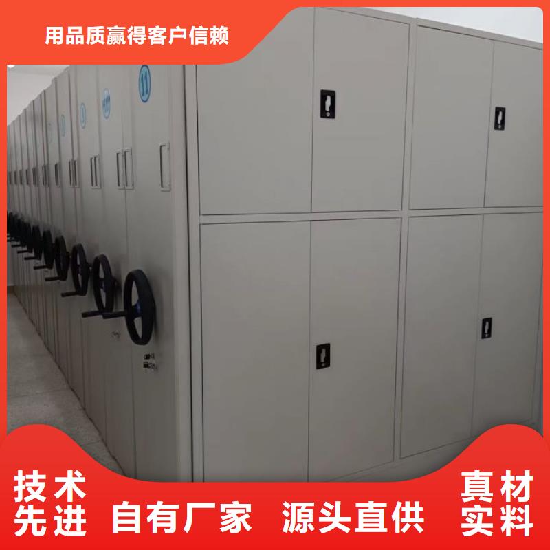 零售店【鑫康】文昌市密集電動智能檔案架