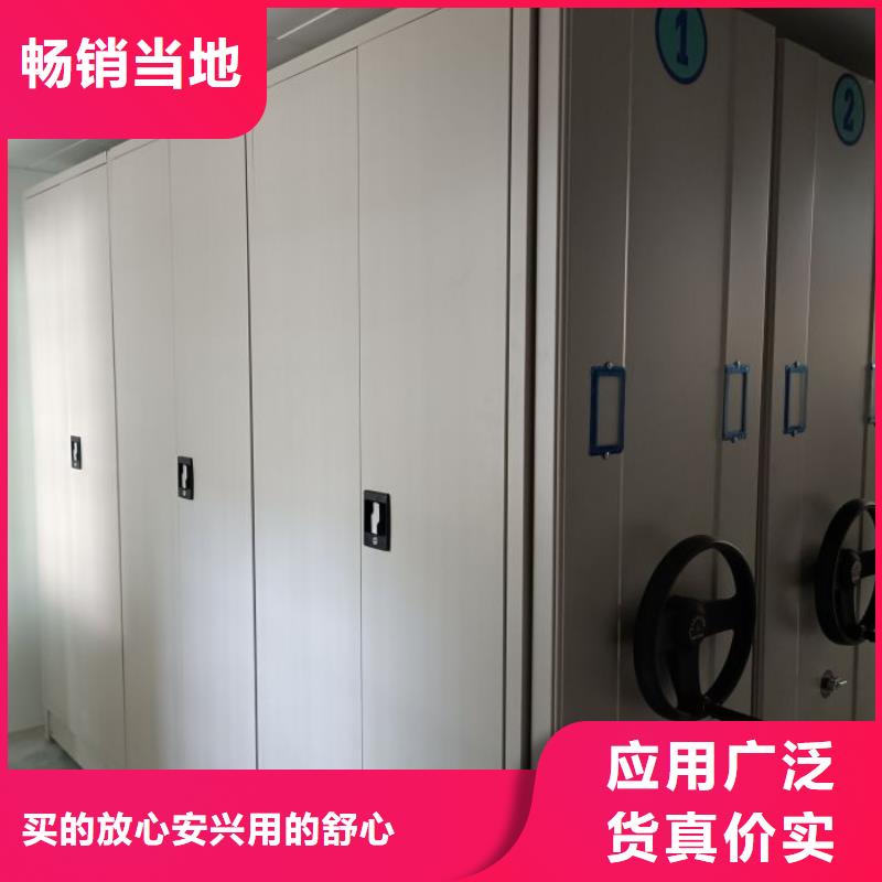 零售店【鑫康】文昌市密集電動智能檔案架