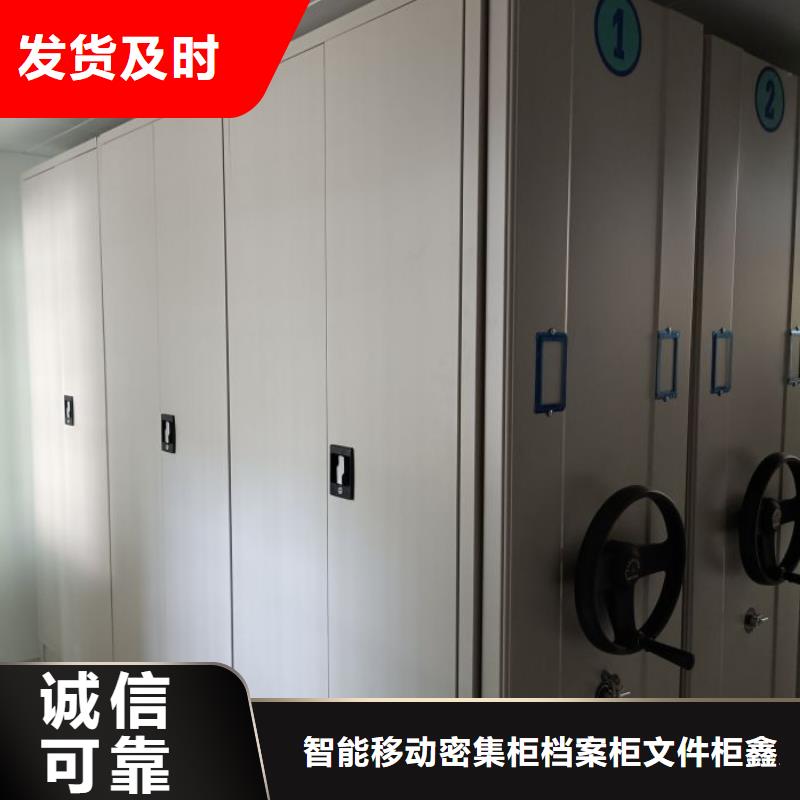 增創(chuàng)優(yōu)勢(shì)【鑫康】手搖動(dòng)密集架