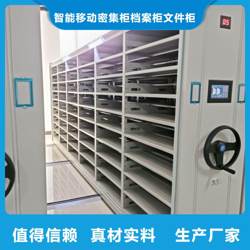 產品圖片【鑫康】電動檔案柜