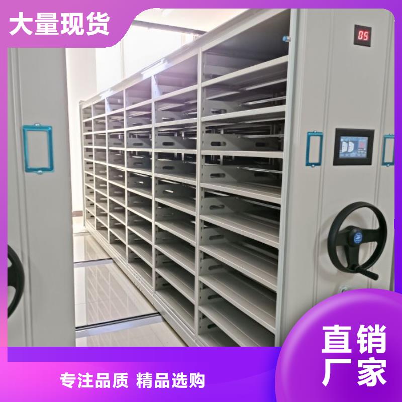 零售店【鑫康】文昌市密集電動智能檔案架