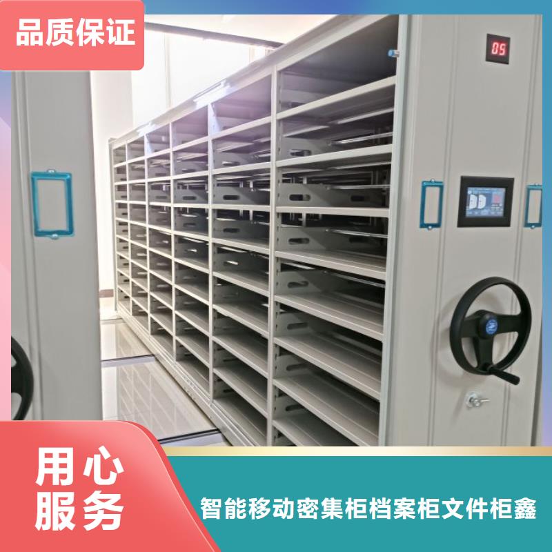深圳檔案室智能一體密集柜-大量現貨