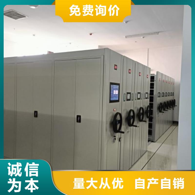 增創(chuàng)優(yōu)勢(shì)【鑫康】手搖動(dòng)密集架