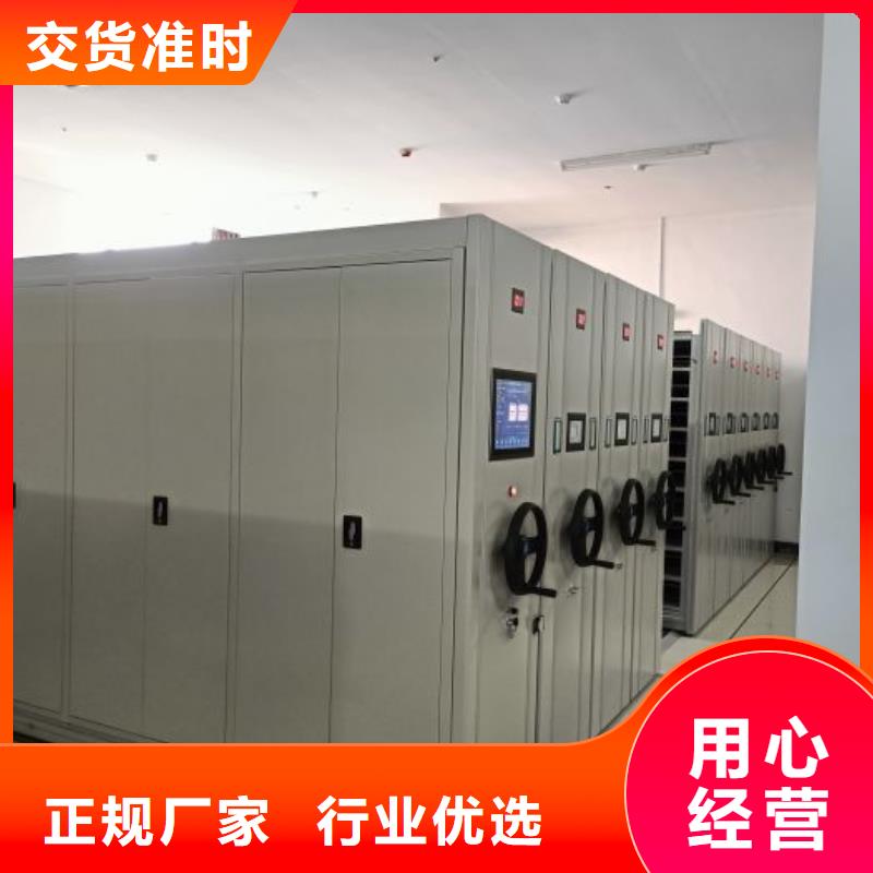 深圳檔案室智能一體密集柜-大量現貨