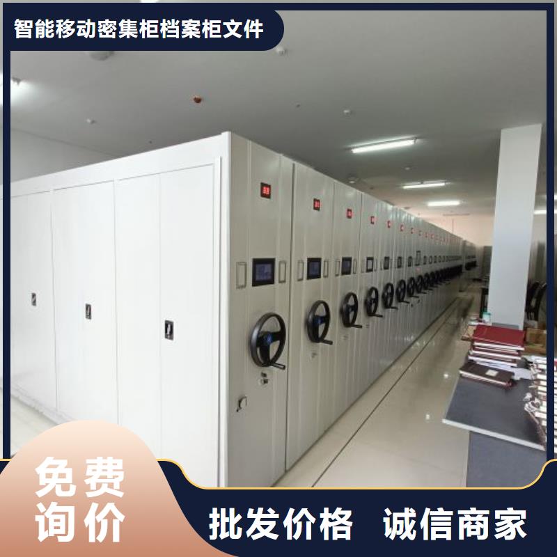 服務(wù)客戶【鑫康】圖書室智能密集柜