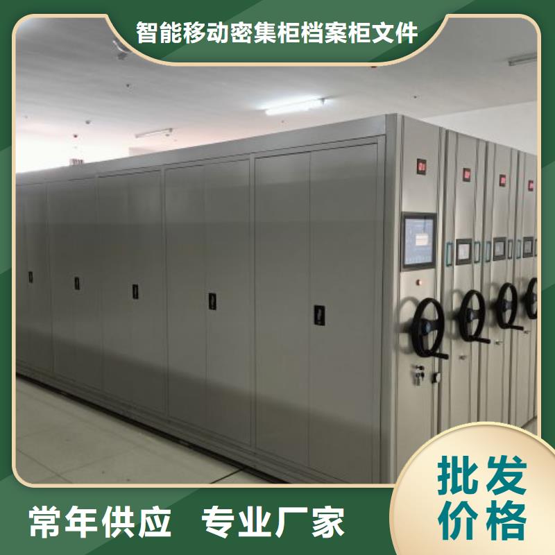 產品圖片【鑫康】電動檔案柜