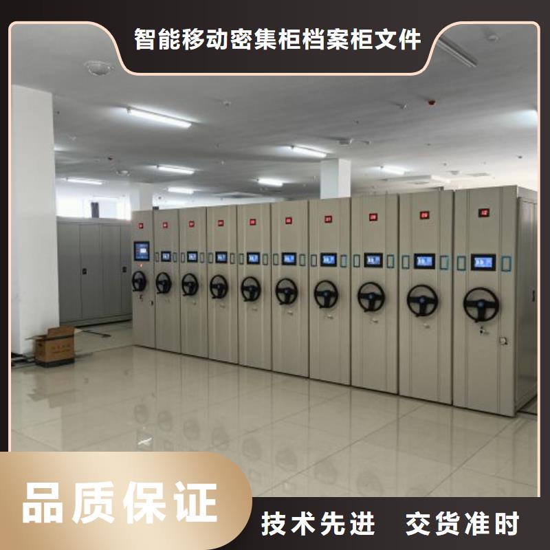 零售店【鑫康】文昌市密集電動智能檔案架