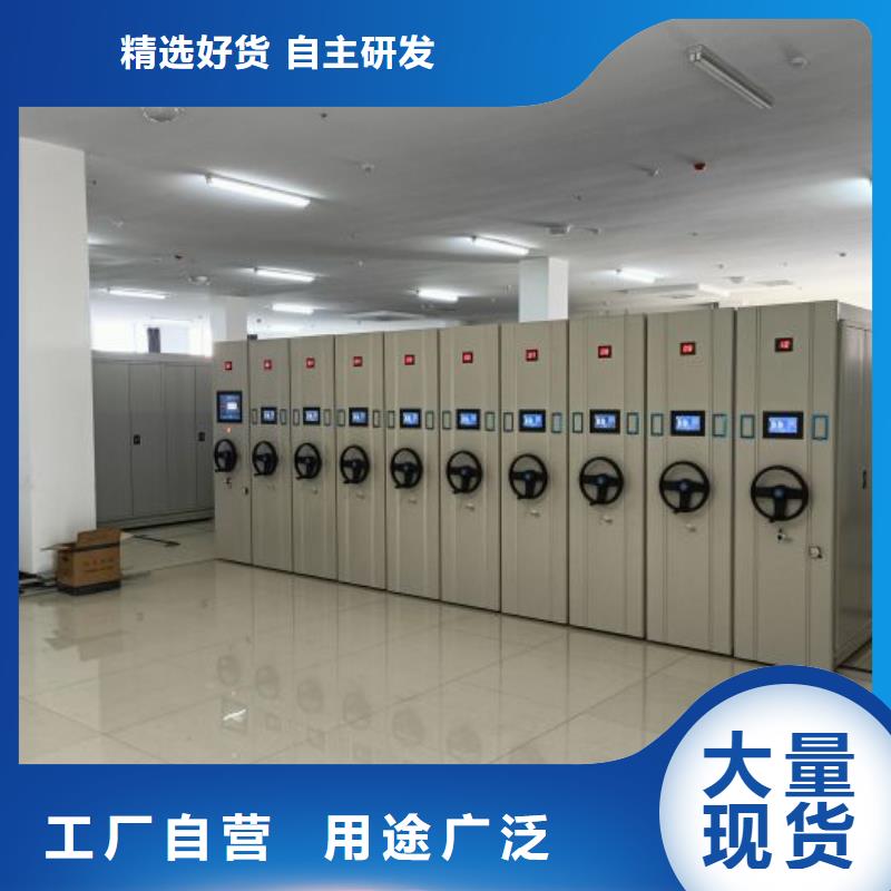 產品圖片【鑫康】電動檔案柜