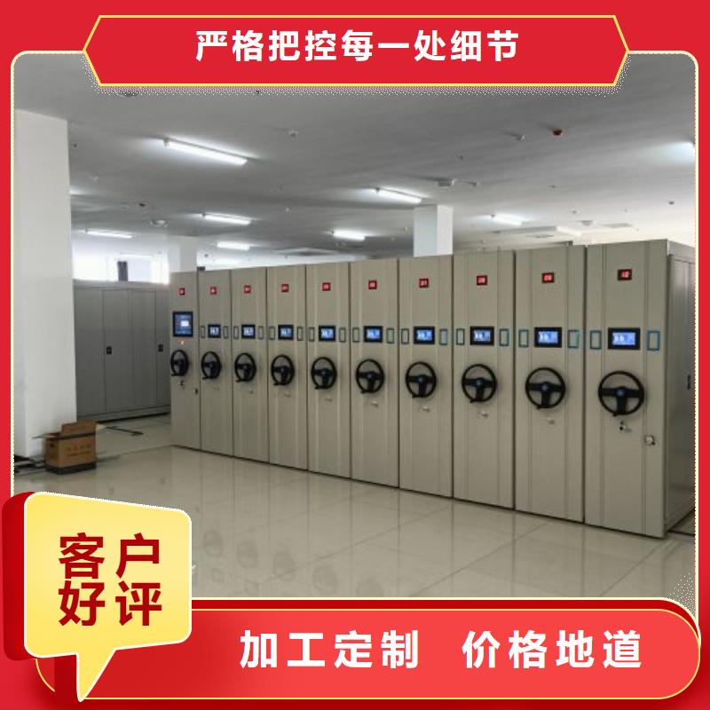 增創(chuàng)優(yōu)勢(shì)【鑫康】手搖動(dòng)密集架