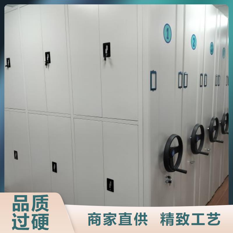廠家站在角度提出的推廣方案【鑫康】庫房活動密集柜