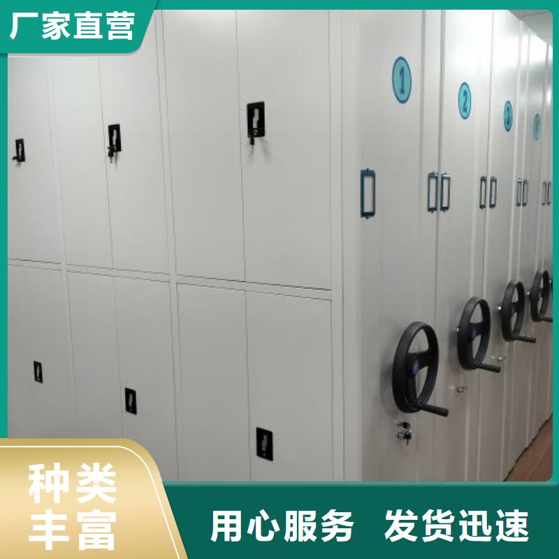 上門維修【鑫康】密集式移動檔案柜