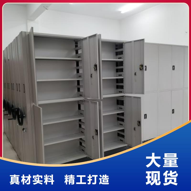 精誠合作【鑫康】不動產檔案密集柜