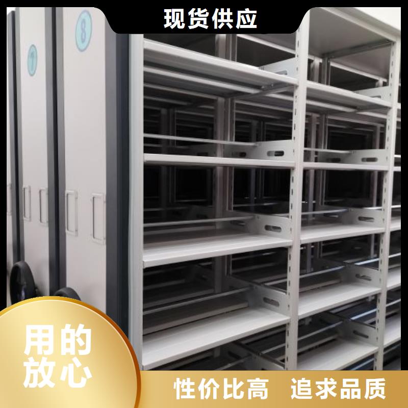 尺寸規格【鑫康】檔案資料庫密集架