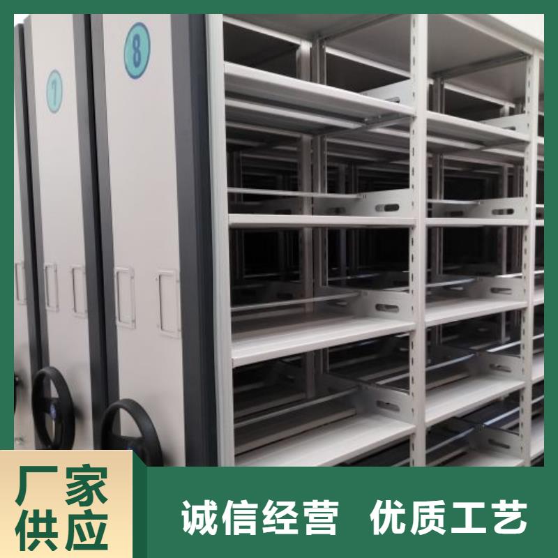 用心做事【鑫康】密集柜