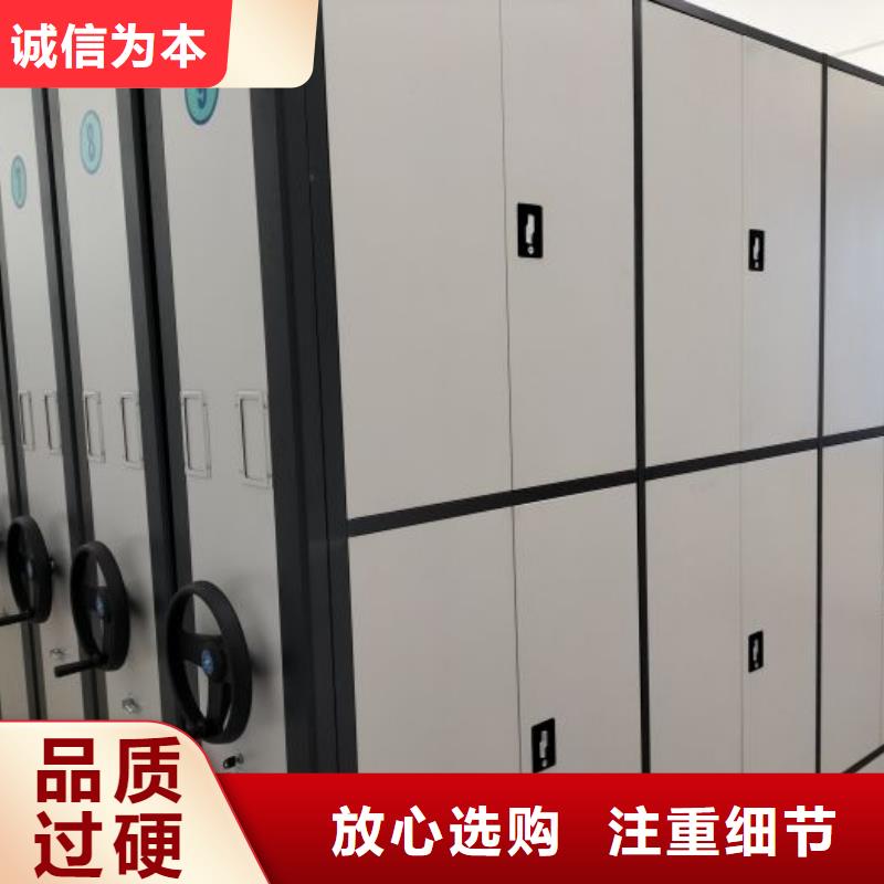 在線咨詢【鑫康】密集型移動(dòng)架