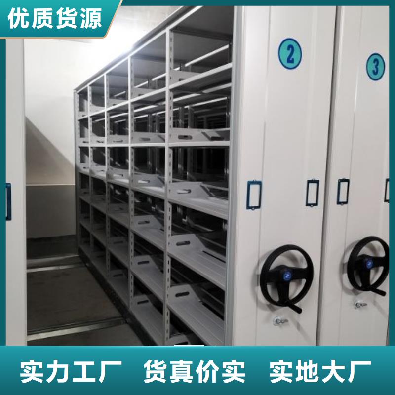 用心服務【鑫康】密集架結構圖