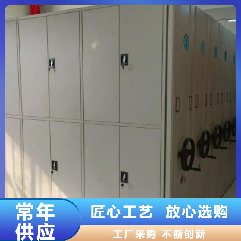 分銷商【鑫康】智能檔案密集架