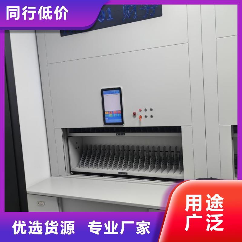 優(yōu)惠促銷【鑫康】鋼質(zhì)密集柜