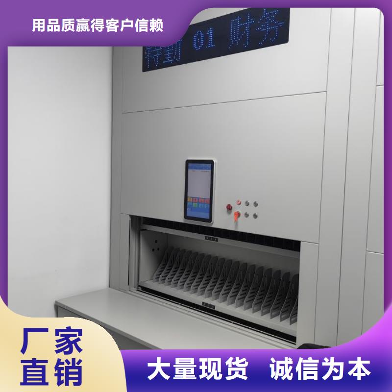 產(chǎn)品運(yùn)用時(shí)的禁忌【鑫康】樣品密集架