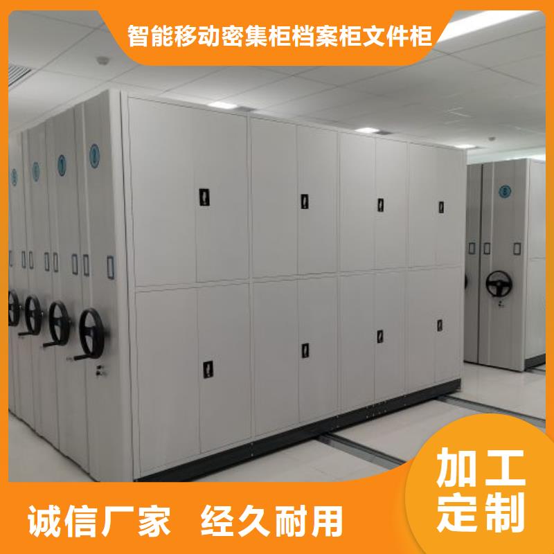服務客戶【鑫康】手搖動密集架