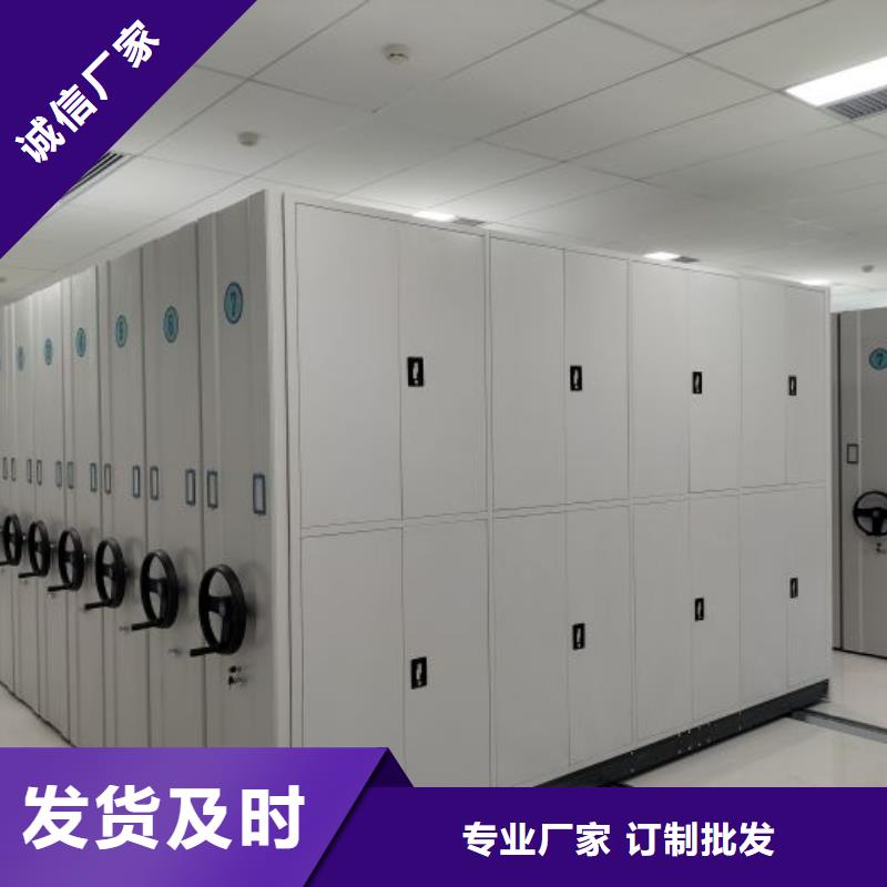 晾片密集柜規格種類詳細介紹品牌