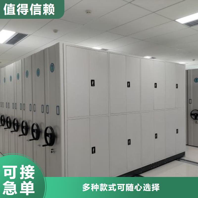 用心服務【鑫康】密集架結構圖