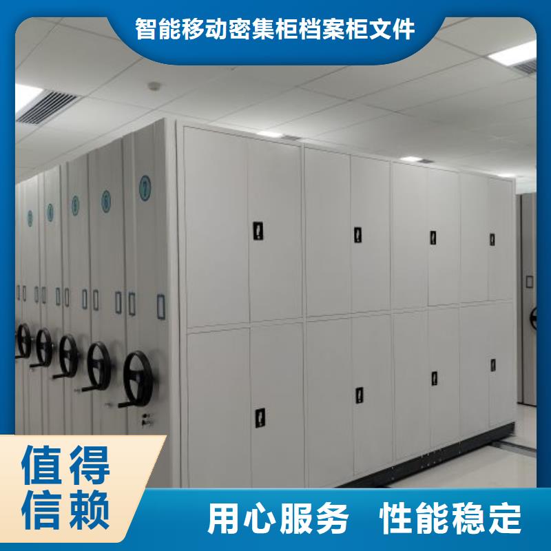 產品的選用原則有哪些【鑫康】手動憑證密集架
