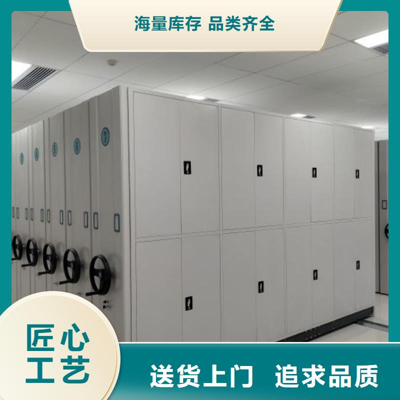 圖文并茂【鑫康】不動產檔案密集架