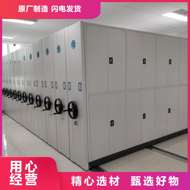 封閉型密集柜_您的要求是我們的追求