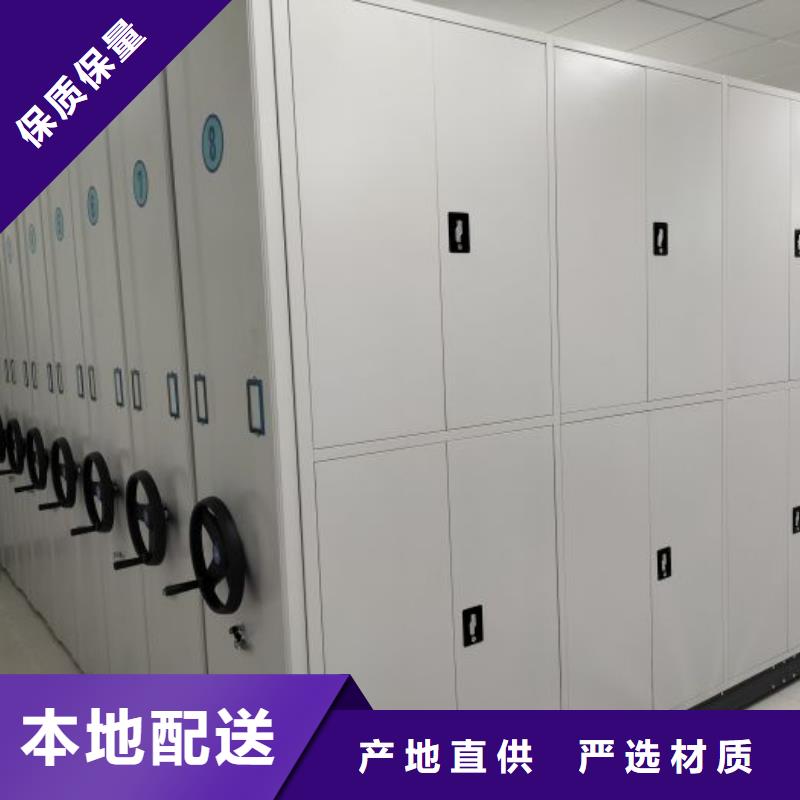 行情預(yù)測(cè)【鑫康】檔案室資料密集架
