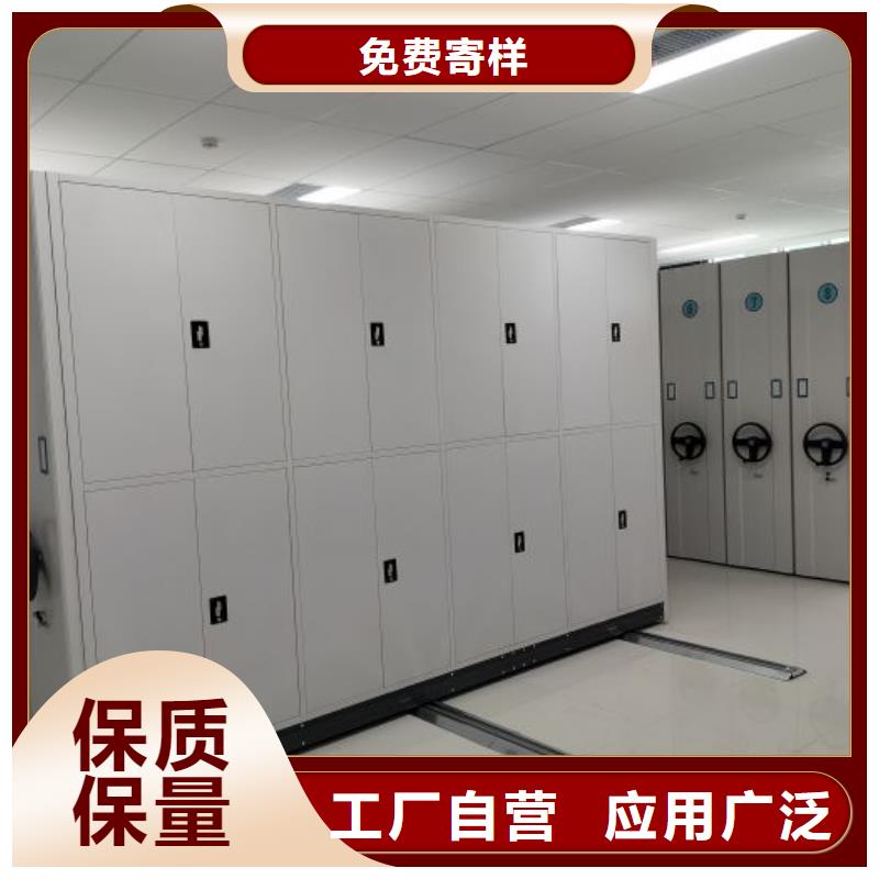 用心做事【鑫康】密集柜