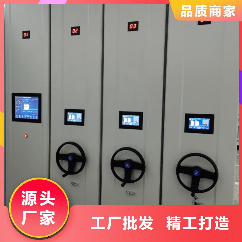 在線咨詢【鑫康】密集型移動(dòng)架