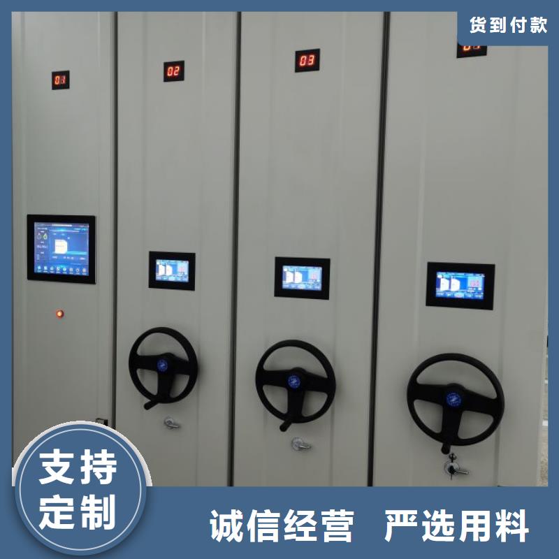 感謝來電【鑫康】移動(dòng)智能檔案柜