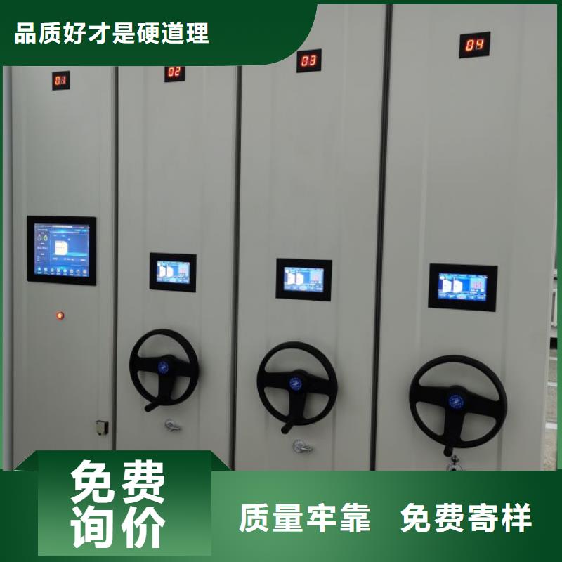 【 手动密集架,档案室密集柜的图文介绍】|智能柜-智能移动密集柜档案柜文件柜鑫康档案设备销售(桂林市分公司)