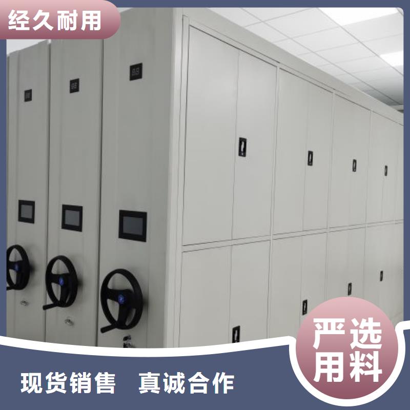 企業輝煌【鑫康】檔案移動密集柜