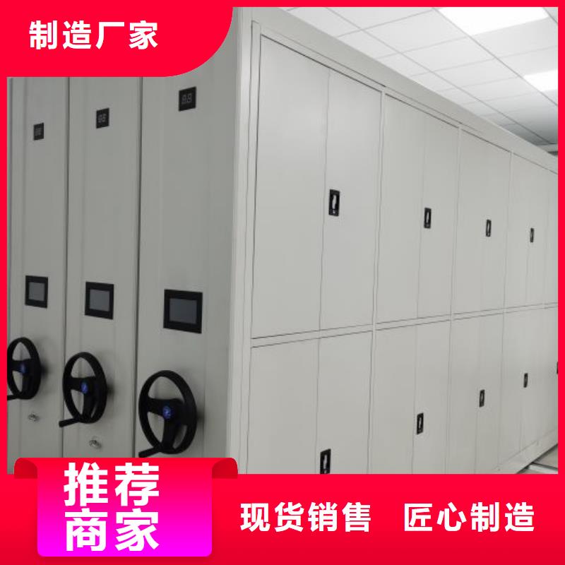 用心做事【鑫康】密集柜