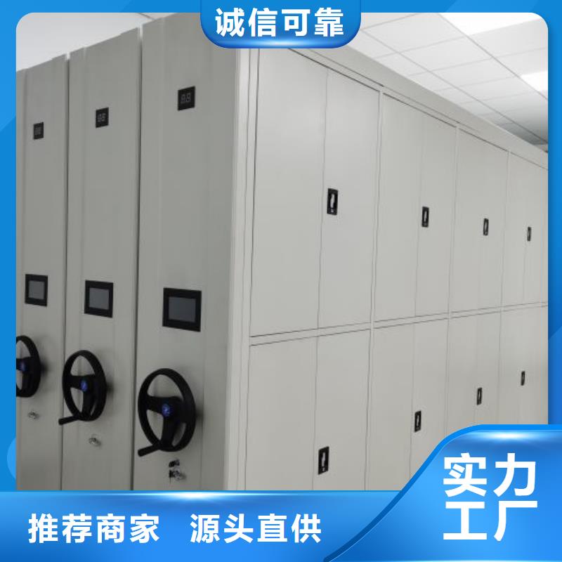 服務客戶【鑫康】手搖動密集架